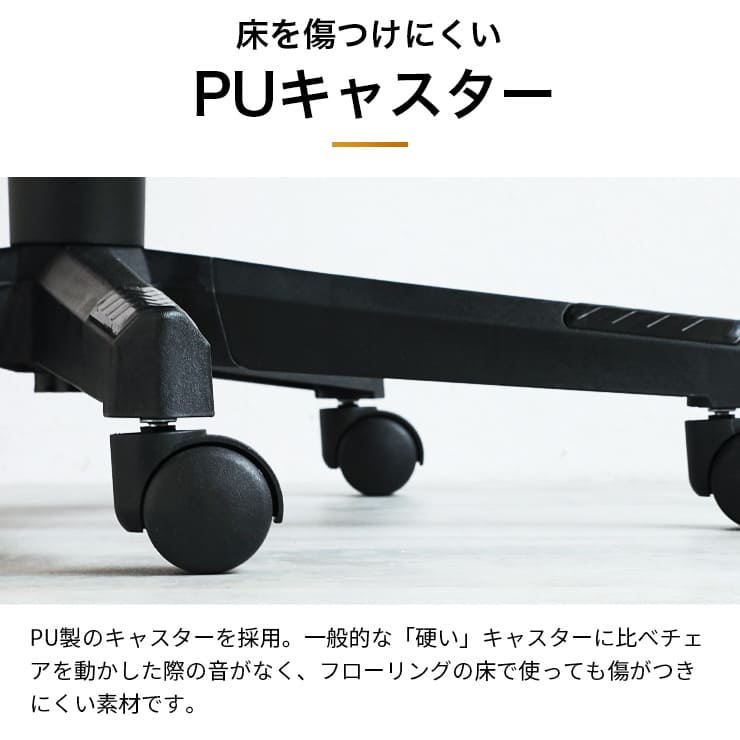オフィスチェア メッシュ 椅子 おしゃれ あぐら ワークチェア
