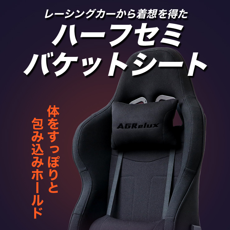 ゲーミングチェア あぐら チェア 座椅子 ゲーミング座椅子