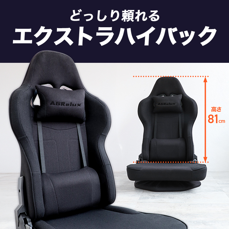 ゲーミングチェア 座椅子 あぐら ゲーミング座椅子 ファブリック