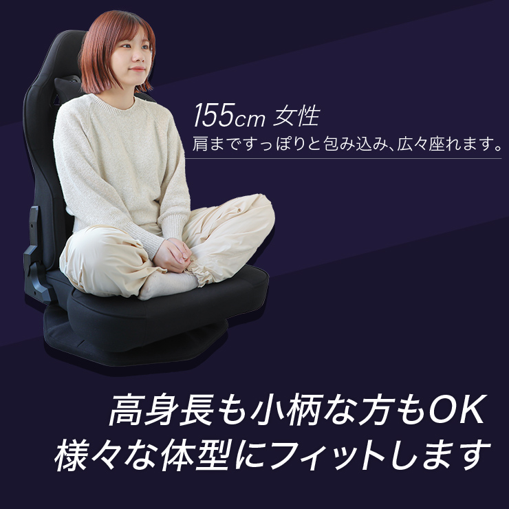 ゲーミングチェア あぐら チェア 座椅子 ゲーミング座椅子