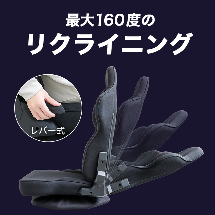 ゲーミングチェア あぐら チェア 座椅子 ゲーミング座椅子