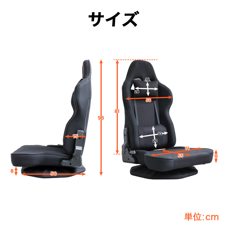 ゲーミングチェア あぐら チェア 座椅子 ゲーミング座椅子