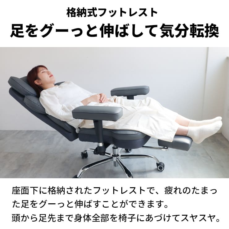 ゲーミングチェア あぐら チェア ソファ リクライニング オットマン 