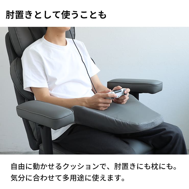 ゲーミングチェア あぐら チェア ソファ リクライニング オットマン