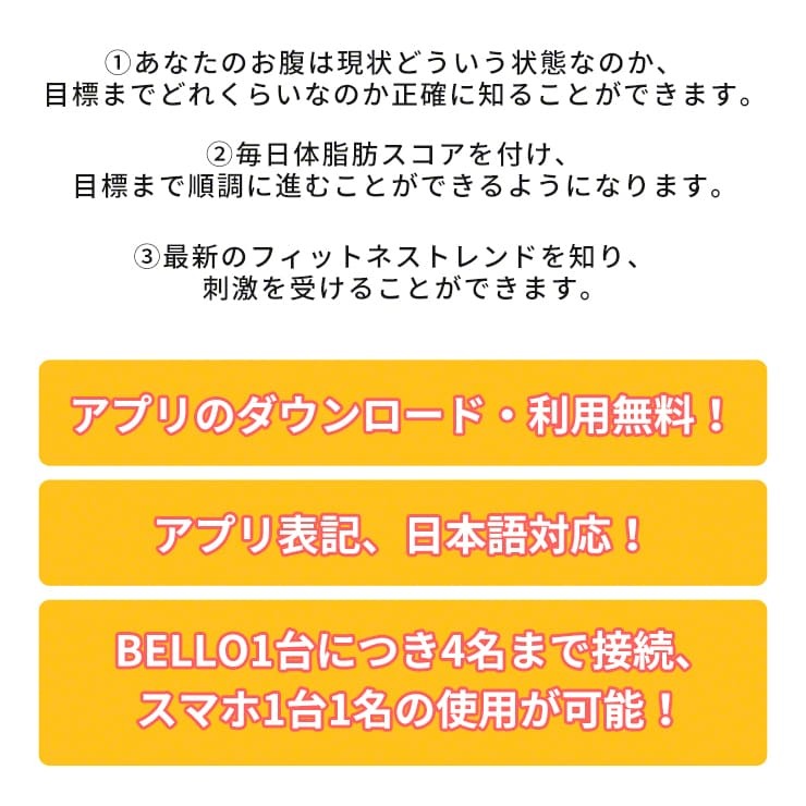 体脂肪計 正確 精度高い 体脂肪率計 スキャナー 3秒 スキャン スマホ