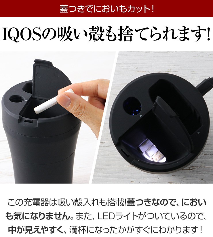 Iqos 本体 カスタム クローム アイコス メッキ 電車タバコ その他 Maquillajeenoferta Com