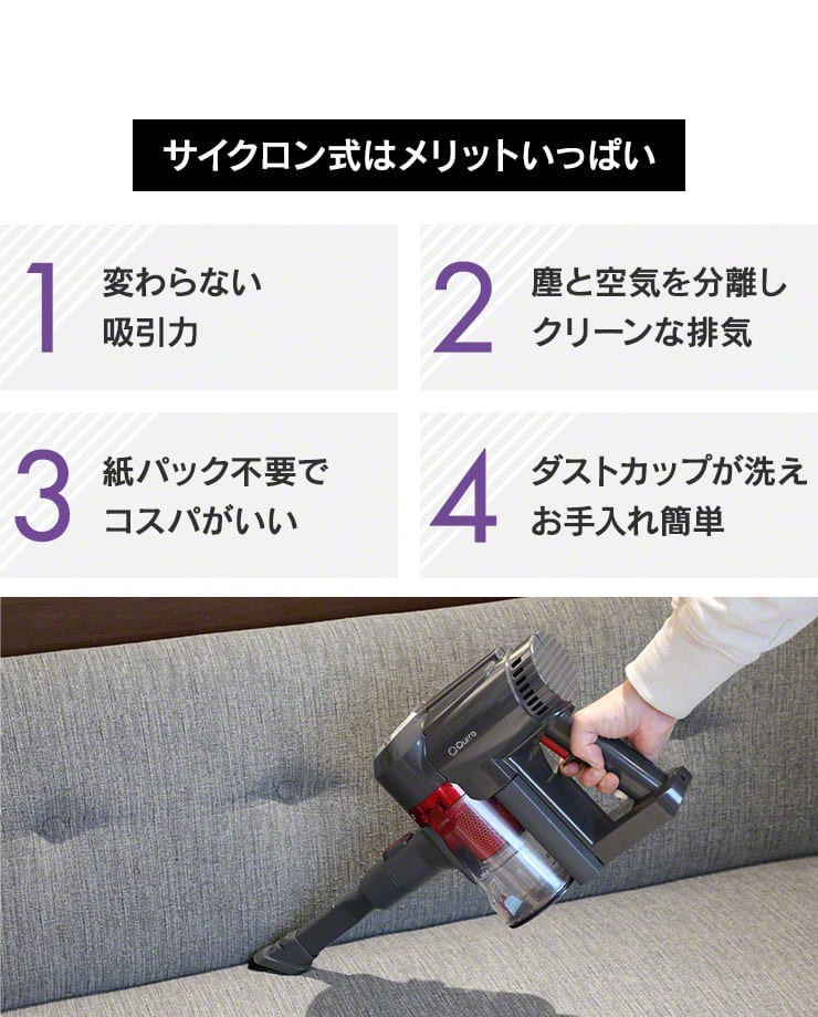 めざましテレビで紹介 掃除機 コードレス スティック クリーナー 軽い 吸引力 20000pa おすすめ サイクロン 強力 安い Qurra Zou Hawks202110 クルラ公式ショップ By3r 通販 Paypayモール