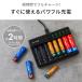 充電池 充電器 単3形 単4形 対応 急速 ニッケル水素 USB接続 Type-C 対応 ACアダプタ 屋外 室内 ニッケル水素 enevolt エネボルト 防災 爆買 関連画像4