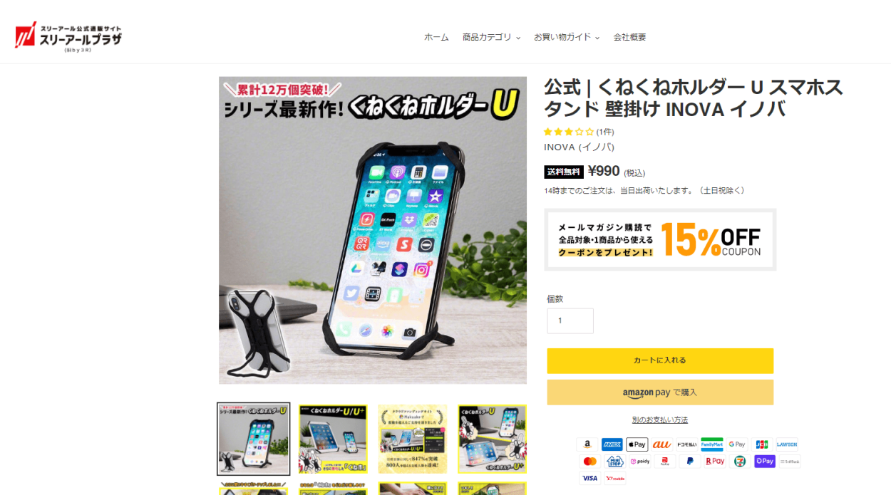 2022年のクリスマス スマホスタンド クルマ カーナビ ドライブレコーダー ドラレコ スマホ 三脚 コンパクト 在宅勤務 テレワーク グッズ  INOVA agudacolman.co.il