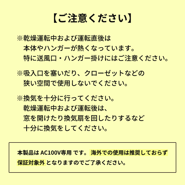 Qurra \ひるおびで紹介されました/ 衣類乾燥機 乾燥機 衣類 Qurra \ひるおびで紹介されました/ 衣類乾燥機 乾燥機 衣類