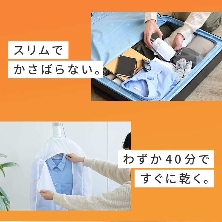 衣類乾燥機 乾燥機 衣類 小型 1人暮らし コンパクト アタッチメント 部屋干し 工事不要 旅行 出張 一人暮らし ぽけどらいトラベル 携帯型 除湿機 除湿器 爆買 関連画像3
