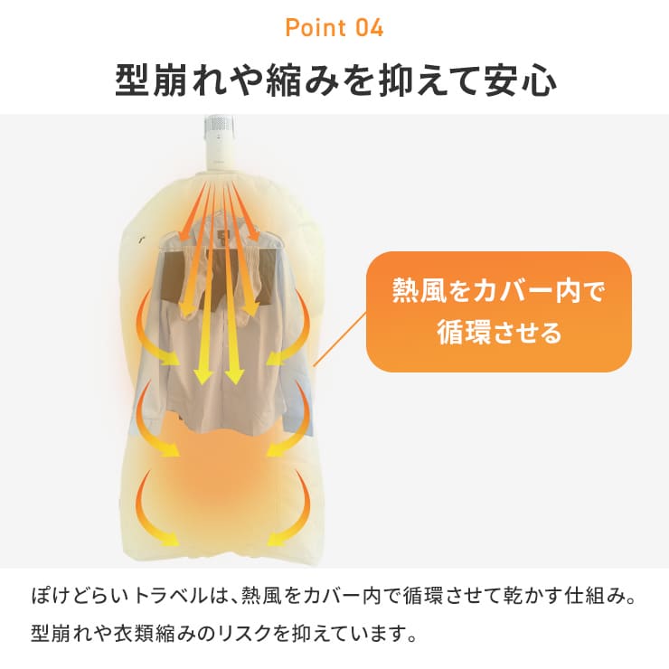 衣類乾燥機 乾燥機 衣類 小型 1人暮らし コンパクト 部屋干し 工事不要 旅行 出張 一人暮らし ぽけどらいトラベル 携帯型 除湿機 除湿器 台風 洗濯乾燥機 電気代 | Qurra | 13