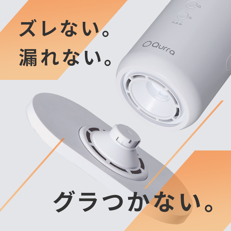 Qurra 衣類乾燥機 ぽけどらい トラベル 専用アタッチメント スリーアール シリーズ累計約2万7千台突破】手のひらサイズの衣類乾燥機「Qurra ぽ
