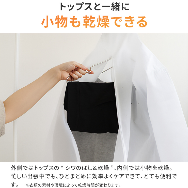 Qurra 「アタッチメントのみ」 ぽけどらいトラベル アタッチメント