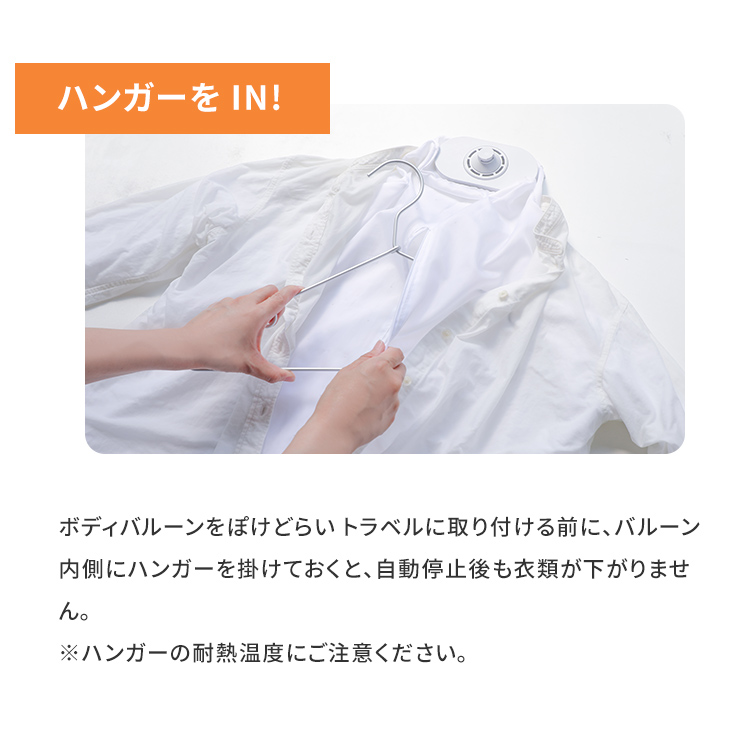 Qurra 「アタッチメントのみ」 ぽけどらいトラベル アタッチメント