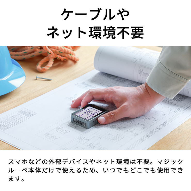 顕微鏡カメラ 拡大鏡 ルーペ 携帯 カメラ コンパクト LED ライト