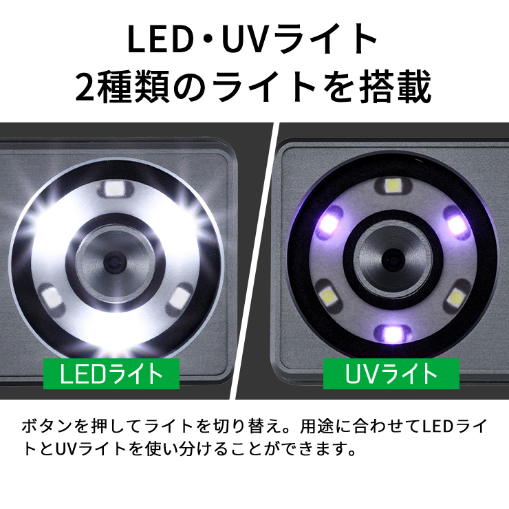 顕微鏡カメラ 拡大鏡 ルーペ 携帯 カメラ コンパクト LED ライト 
