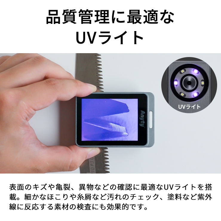 顕微鏡カメラ 拡大鏡 ルーペ 携帯 カメラ コンパクト LED ライト 