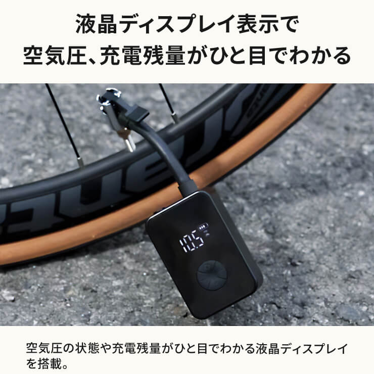 空気入れ 自転車 電動 電動空気入れ 携帯 小型 英式 仏式 液晶ディスプレイ 自転車空気入れ 米式 自転車空気入れ小型 小さい コードレス マウンテンバイク 爆買 |  | 08