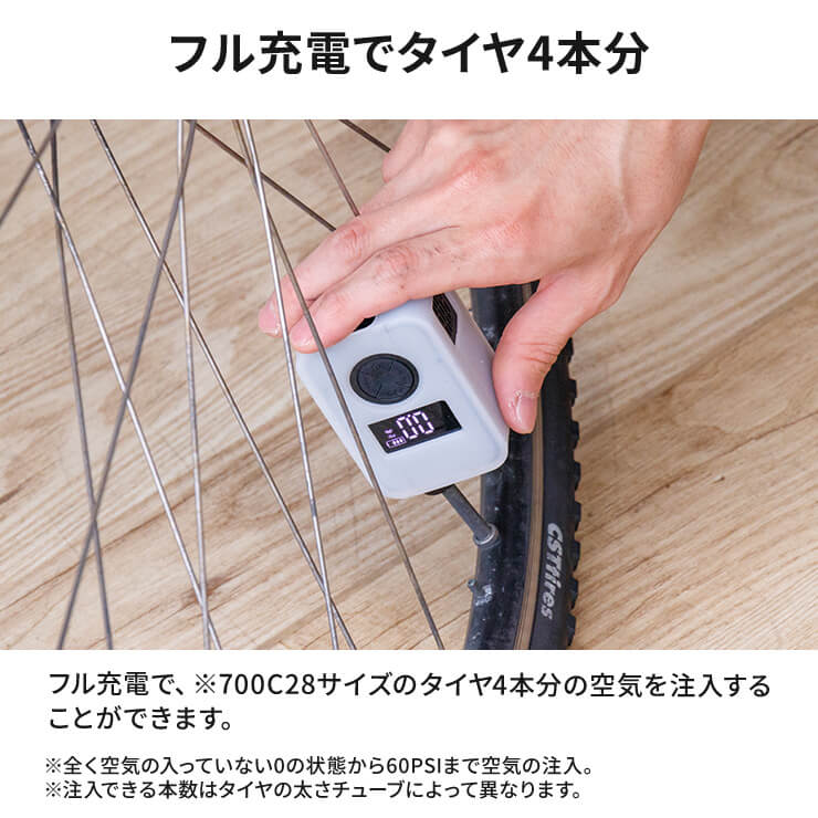 空気入れ 自転車 電動 電動空気入れ 携帯 小型 英式 仏式 液晶ディスプレイ 自転車空気入れ 米式 自転車空気入れ小型 小さい コードレス マウンテンバイク 爆買 |  | 11