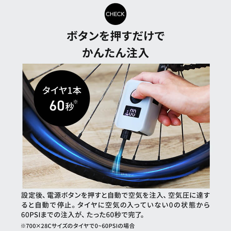 スリーアール/PumPush 携帯ポンプ コンパクトサイズ 小型の電動空気入れ PumPush（パンプッシュ）| スリーアール
