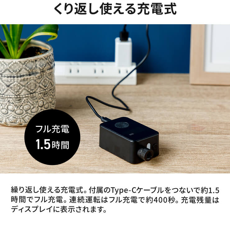 スリーアール/PumPush 携帯ポンプ コンパクトサイズ Amazon | スリーアール PumPush 自転車 空気入れ 携帯 電動
