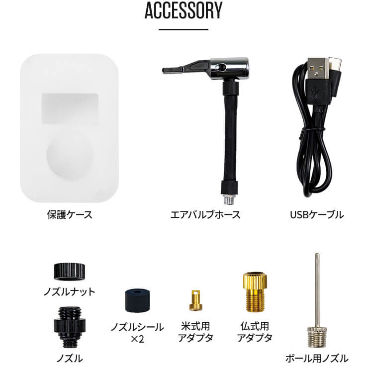 空気入れ 自転車 電動 電動空気入れ 携帯 小型 英式 仏式 液晶