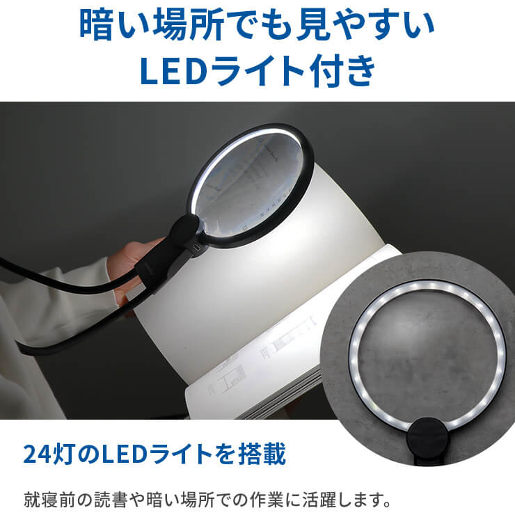 拡大鏡 ルーペ 首掛けルーペ 首掛け スマホ 首 携帯用 両手が使える