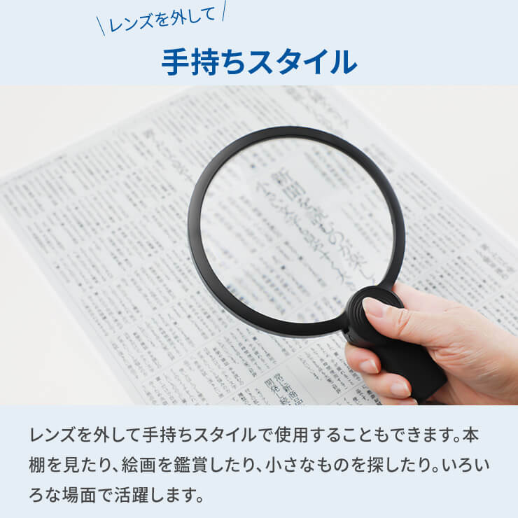 拡大鏡 ルーペ 首掛けルーペ 首掛け スマホ 首 携帯用 両手が使える