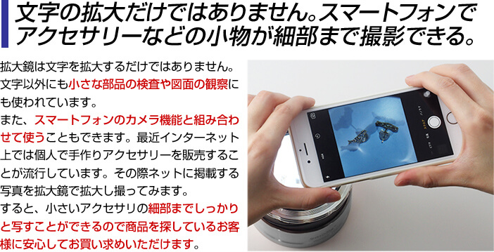 拡大鏡 ルーペ 卓上 LED ライト付き スタ...の詳細画像2