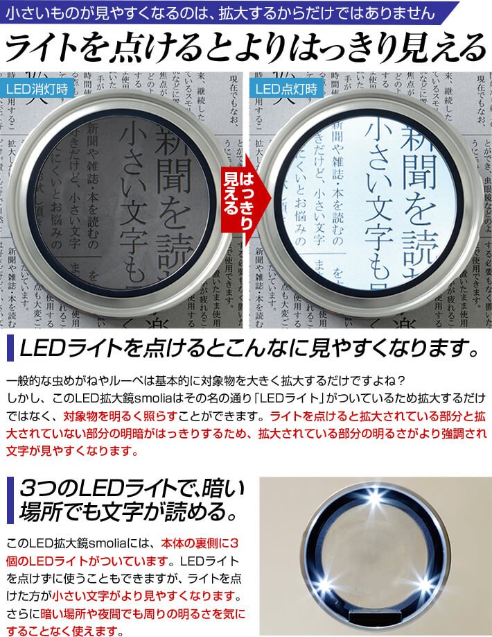 拡大鏡 ルーペ 卓上 LED ライト付き スタ...の詳細画像5