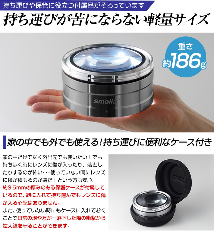 拡大鏡 ルーペ 卓上 LED ライト付き スタンド レンズ 手持ち 3倍