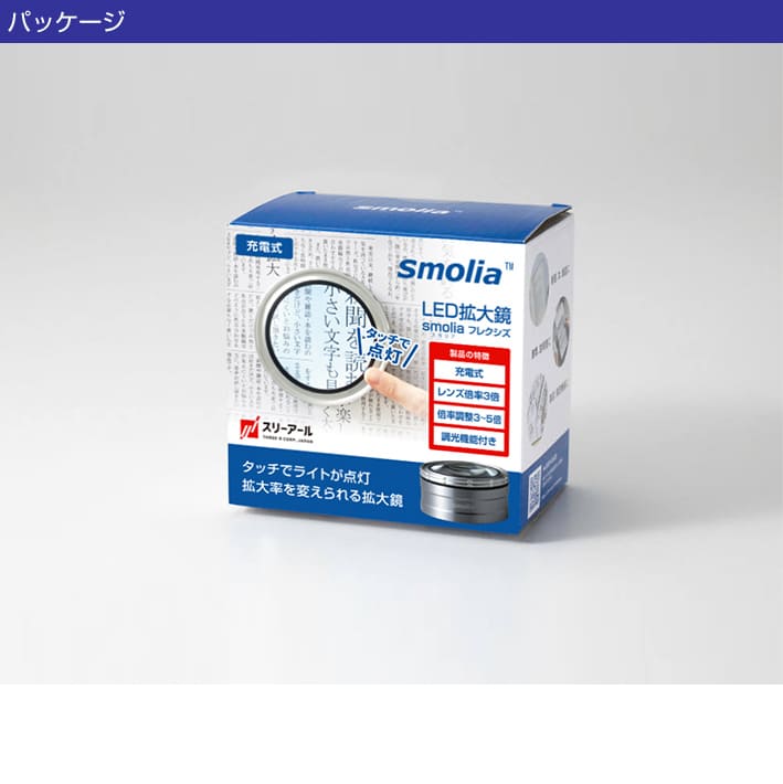 Leica 卓上ルーペ 拡大鏡 ルーペ 卓上 LED ライト付き スタンド レンズ 手持ち 3倍