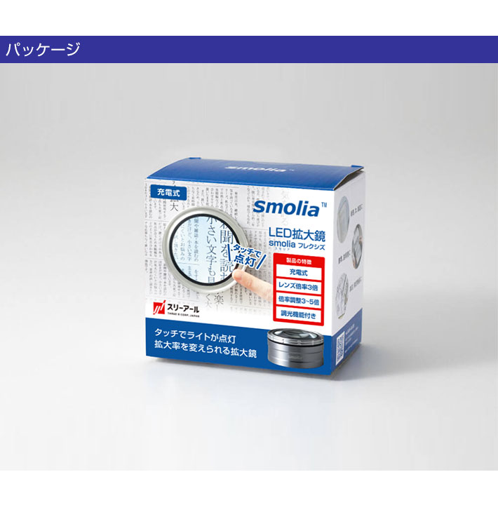 拡大鏡 ルーペ 卓上 LED ライト付き スタンド レンズ 手持ち 3倍