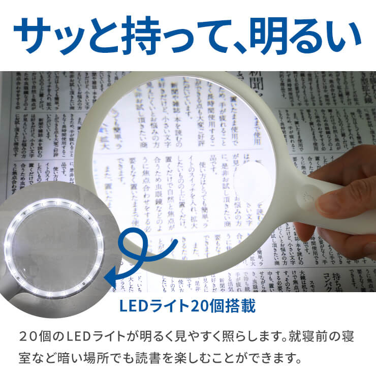 拡大鏡 ルーペ 手持ち LED ライト付き レ...の詳細画像1