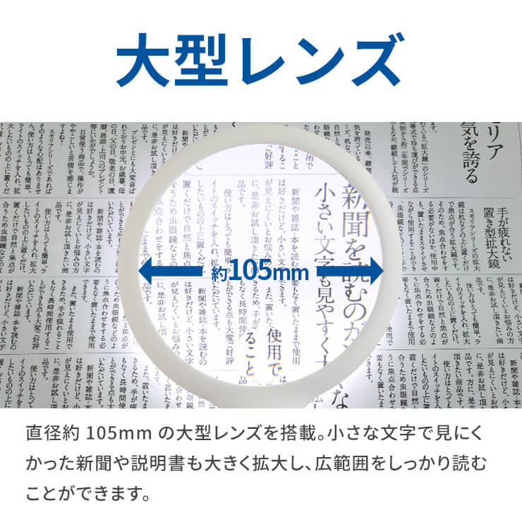 拡大鏡 ルーペ 手持ち LED ライト付き レ...の詳細画像3