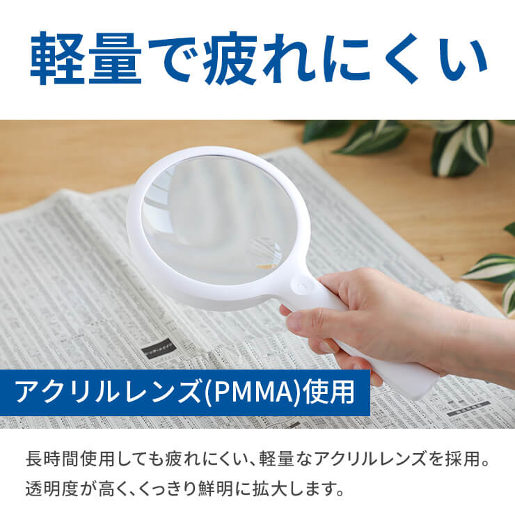拡大鏡 ルーペ 手持ち LED ライト付き レ...の詳細画像5