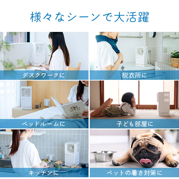 冷風扇 冷風扇風機 扇風機 加湿器 卓上 超音波式 1台２役 ミスト 冷風機 小型 電気代 節電 首振り 車中泊 クーラー ポータブルクーラー エアコン 爆買 | Qurra | 10