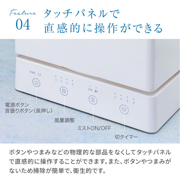 冷風扇 冷風扇風機 扇風機 加湿器 卓上 超音波式 1台２役 ミスト 冷風機 小型 電気代 節電 首振り 車中泊 クーラー ポータブルクーラー エアコン 爆買 | Qurra | 11