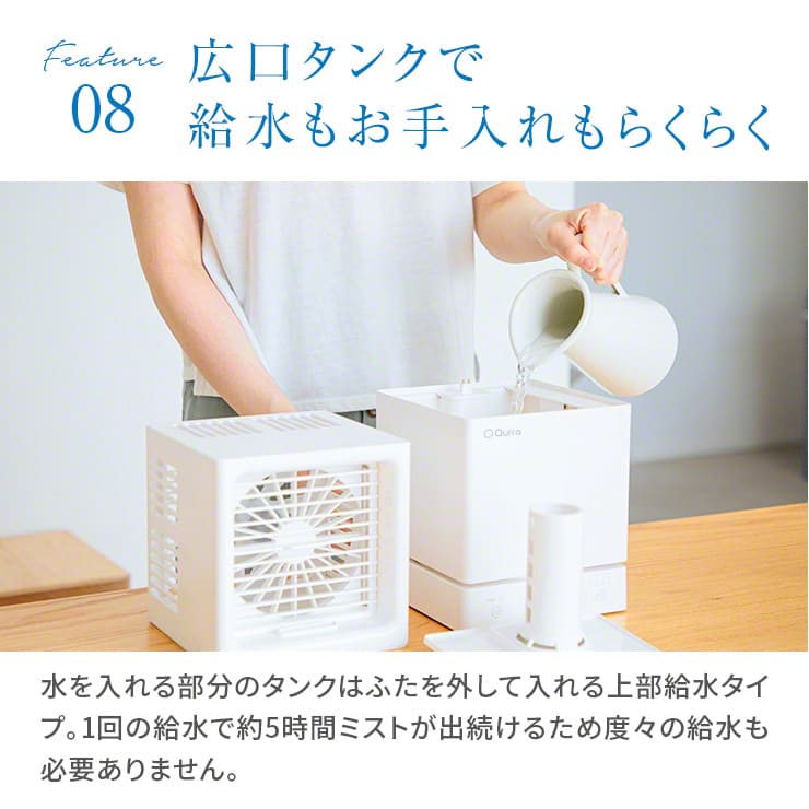 Qurra(いつもミスト) 冷風扇 強力 冷風扇風機 冷却 ポータブル Amazon | Qurra(いつもミスト) 冷風扇 強力 冷風扇風機 冷却