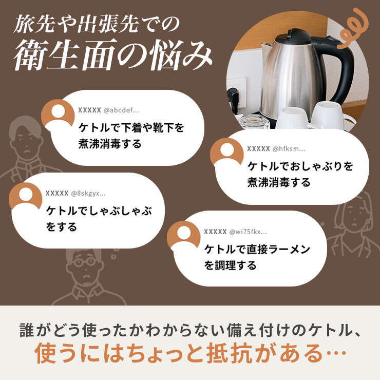 折りたたみケトル 海外 旅行 携帯 ケトル 電気ケトル 持ち運び タビケトル 折りたたみ キャンプ 小型 ポータブル 防災 トラベルケトル 電気ポット 車中泊 爆買 関連画像1
