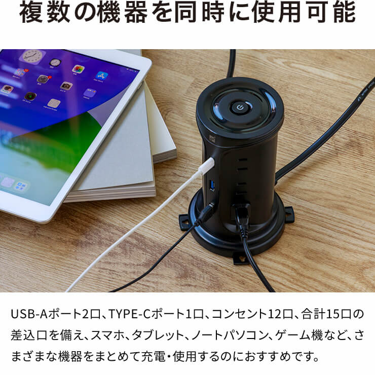 電源タップ タワー型 タワー 延長コード 付き USB付き おしゃれ コンセント 壁 固定 USB充電器 iPhone スマホ 充電器 ACアダプター 急速充電 3.4A たこ足配線｜coroya｜06