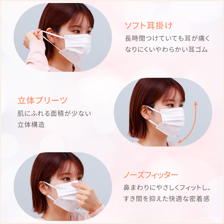 スリーアール マスク 不織布 56枚 肌荒れ防止 敏感肌 肌荒れ 花粉症