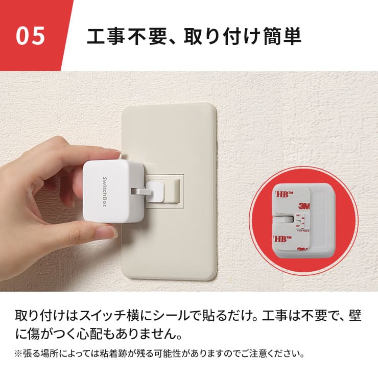 【在庫限定SALE★正規品】 スイッチボット Switch Bot スマート家電 リモコン スマートスイッチ 電気 遠隔操作 IoT プレゼントに  ワイヤレス Bluetooth