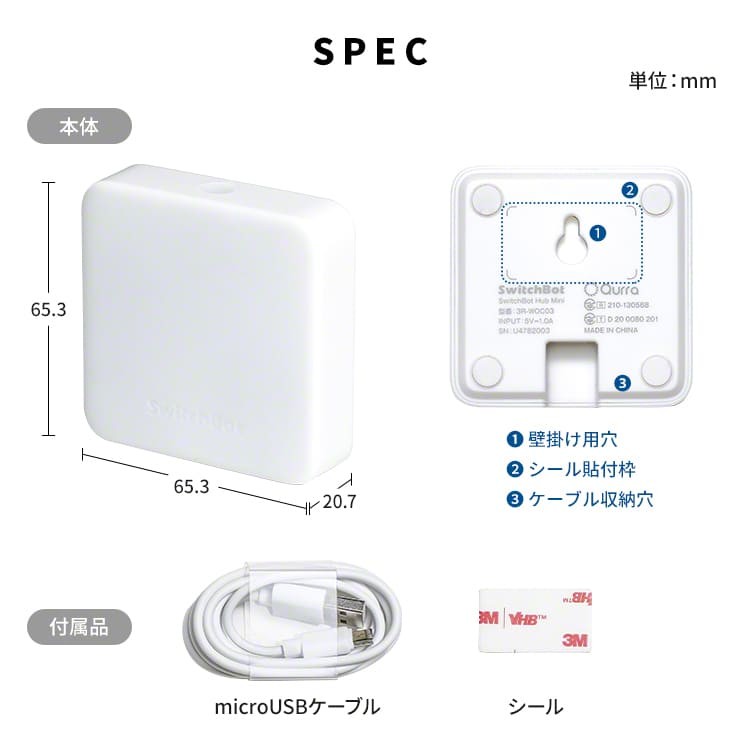 【在庫限定SALE 正規品】 開閉センサー 光センサー スイッチボット 