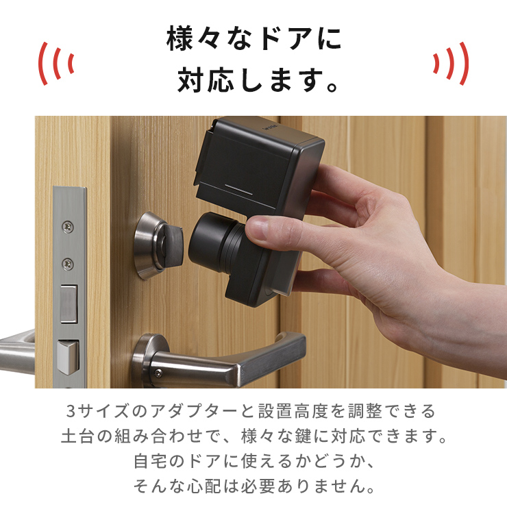 クリーニン スマートロック カギ 電気錠 玄関 後付け 自動施錠 SwitchBot ロック 玄関ロック 工事不要 賃貸 AppleWatch  Alexa Google Home Siri LINE Clova 対応 正規販売店 クルラ公式ショップ by3R - 通販 - PayPayモール で ロックし - shineray.com.br