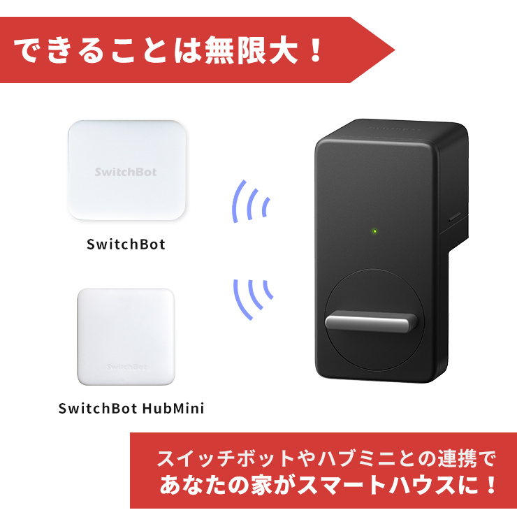 クリーニン スマートロック カギ 電気錠 玄関 後付け 自動施錠 SwitchBot ロック 玄関ロック 工事不要 賃貸 AppleWatch  Alexa Google Home Siri LINE Clova 対応 正規販売店 クルラ公式ショップ by3R - 通販 - PayPayモール で ロックし - shineray.com.br