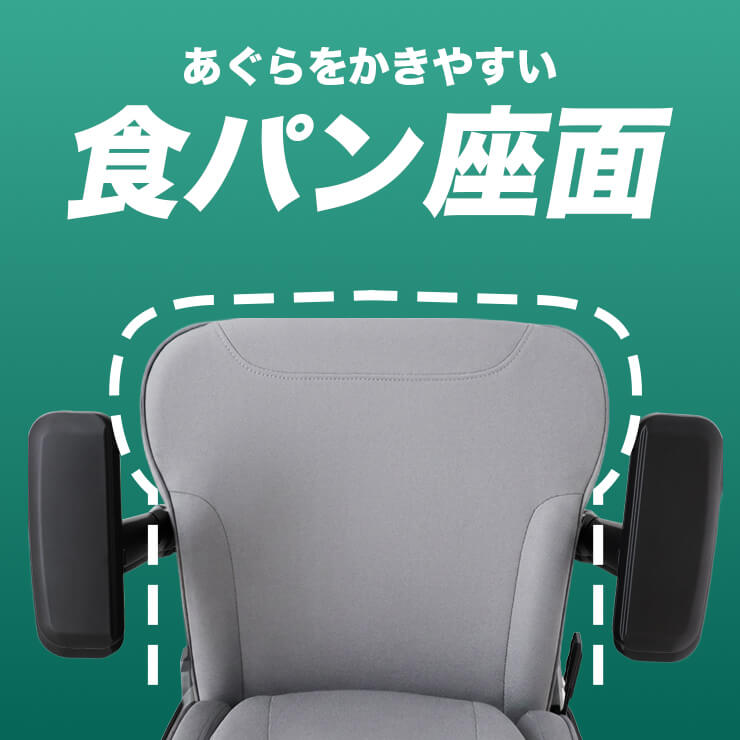 ゲーミングチェア あぐら チェア ファブリック リクライニング 安い