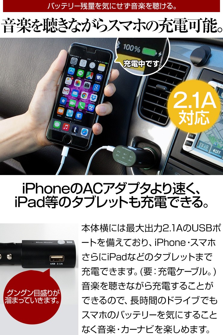 Sale Fmトランスミッター Bluetooth 高音質 車 スマホ Usb 充電 音楽 スピーカー ハンズフリー 通話 Iphone マイク 携帯 12v 車中泊グッズ ココロミクラブpaypayモール店 通販 Paypayモール