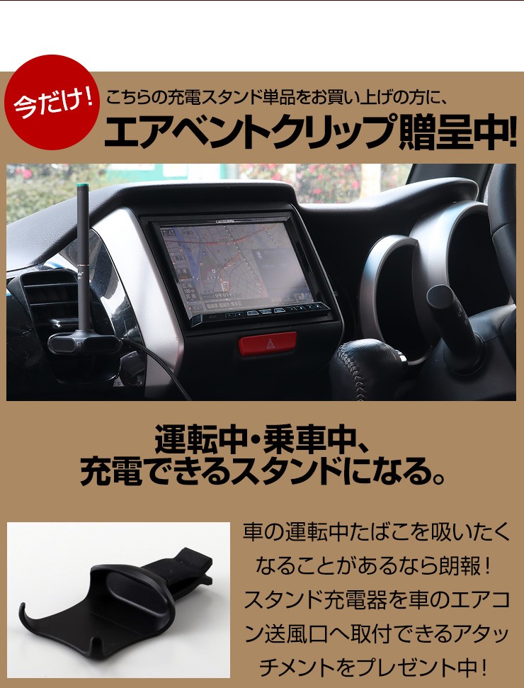 プルームテック 充電器 電子タバコ バッテリー スタンド 車 カー用品 内装 Cigallia シガリア専用 おしゃれ 3r Cps01nbk ココロミクラブ2号店 通販 Yahoo ショッピング